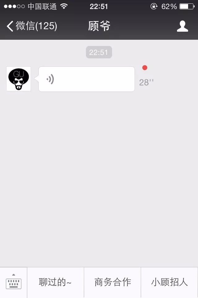 向15個(gè)微信大號(hào)學(xué)習(xí)自動(dòng)回復(fù)文案的撰寫(xiě)