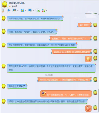 盤點六月火爆營銷，軟文營銷是不是贏家？