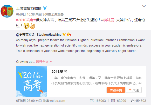 盤點六月火爆營銷，軟文營銷是不是贏家？