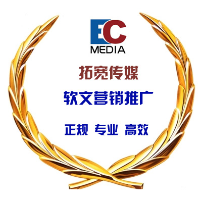 盤點某些讀者對軟文推廣的體驗
