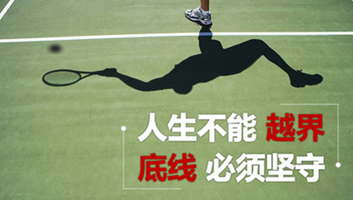 新媒體時代，營銷人需要底線，軟文營銷人同樣需要底線