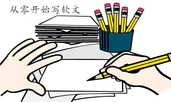 標題博眼球的軟文，沒有好的內(nèi)容去支撐也是徒有其表