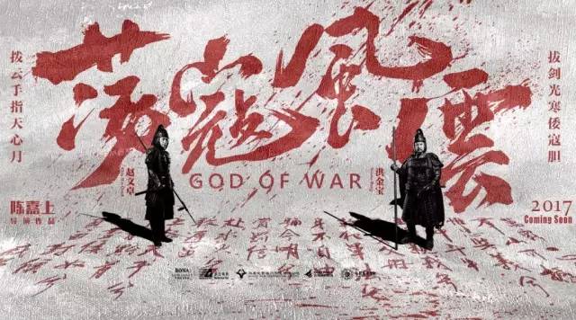 抗日神劇拖累蕩寇風(fēng)云，啟示軟文營銷應(yīng)警惕這3點！