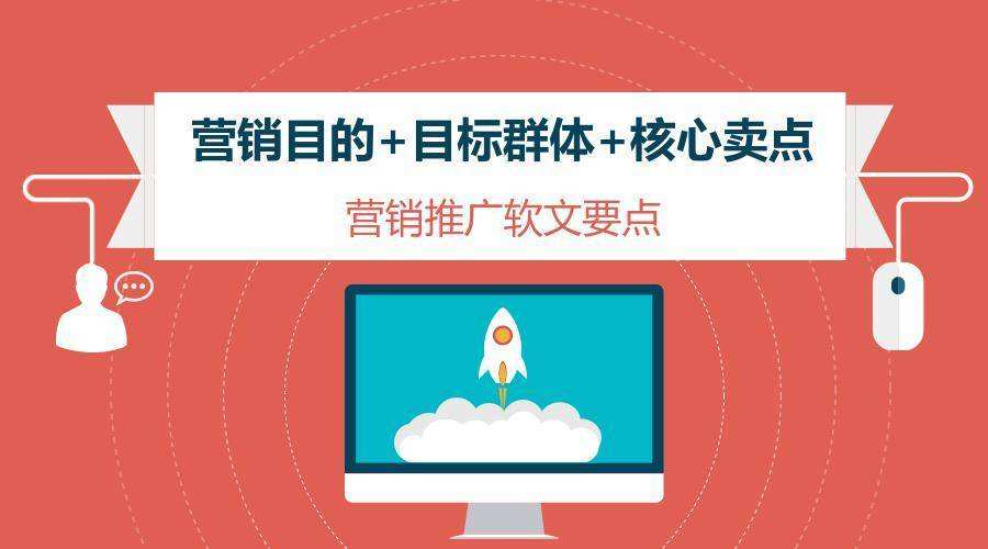 軟文營銷的優(yōu)勢以及兩大形式