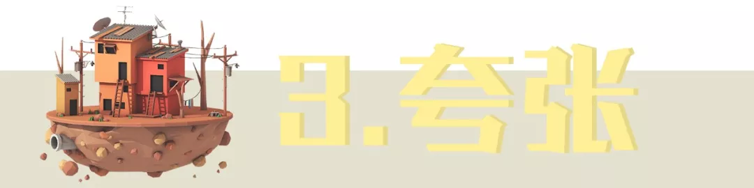 學(xué)會5種創(chuàng)意思維工具，讓你成功領(lǐng)跑七夕創(chuàng)意活動(dòng)