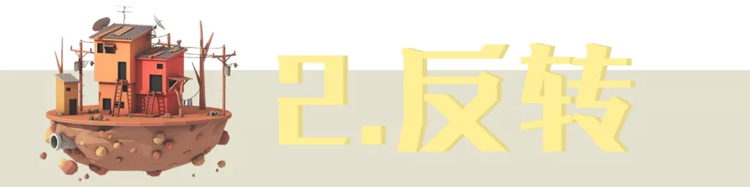 學(xué)會5種創(chuàng)意思維工具，讓你成功領(lǐng)跑七夕創(chuàng)意活動(dòng)