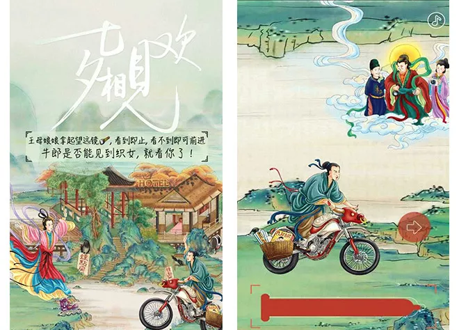 學(xué)會5種創(chuàng)意思維工具，讓你成功領(lǐng)跑七夕創(chuàng)意活動(dòng)