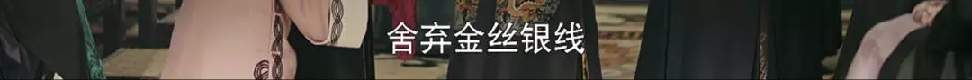 延禧攻略引發(fā)的創(chuàng)意營(yíng)銷