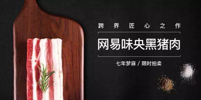 延禧攻略引發(fā)的創(chuàng)意營(yíng)銷