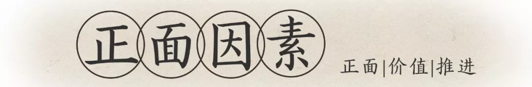 延禧攻略引發(fā)的創(chuàng)意營(yíng)銷