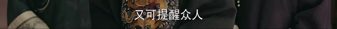 延禧攻略引發(fā)的創(chuàng)意營(yíng)銷