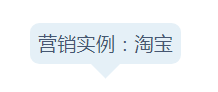 延禧攻略引發(fā)的創(chuàng)意營(yíng)銷