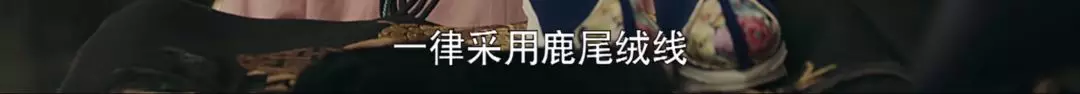 延禧攻略引發(fā)的創(chuàng)意營(yíng)銷