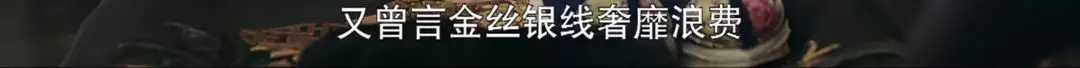 延禧攻略引發(fā)的創(chuàng)意營(yíng)銷