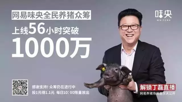 延禧攻略引發(fā)的創(chuàng)意營(yíng)銷