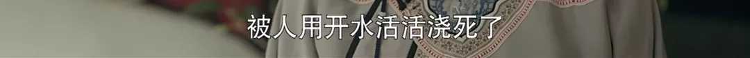 延禧攻略引發(fā)的創(chuàng)意營(yíng)銷
