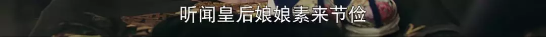 延禧攻略引發(fā)的創(chuàng)意營(yíng)銷