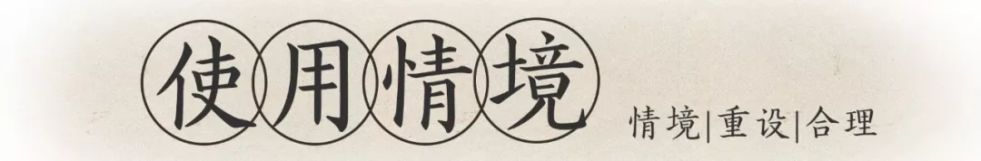 延禧攻略引發(fā)的創(chuàng)意營(yíng)銷