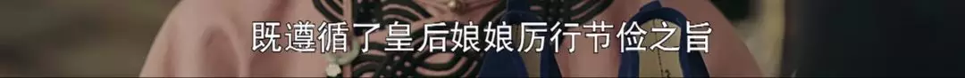 延禧攻略引發(fā)的創(chuàng)意營(yíng)銷