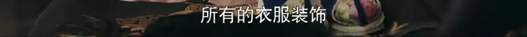 延禧攻略引發(fā)的創(chuàng)意營(yíng)銷