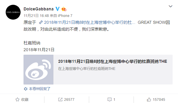 　Dolce&Gabbana辱華|親身示范年度最蠢公關(guān)