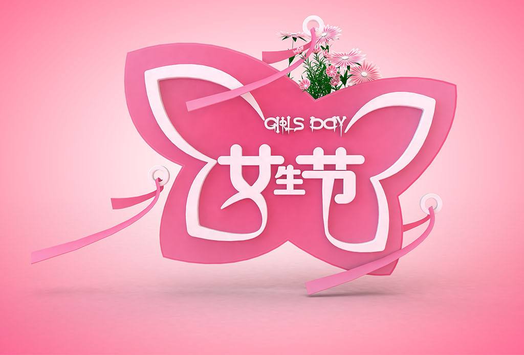 “女生節(jié)”找不到營銷切入口？情感才是商家和客戶的連接點