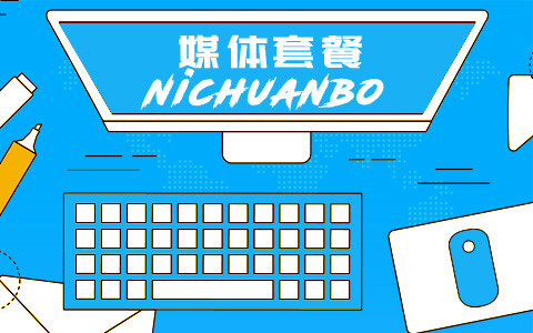 寫軟文需要具備哪些技巧？
